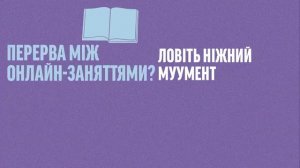 Печиво Milka. Ваша ніжна перерва