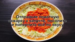 КАК ПРИГОТОВИТЬ КУРИЦУ С КАПУСТОЙ В ДУХОВКЕ? Сочная и ароматная курица с капустой в духовке