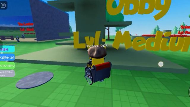 я старею кагда я хожу смотреть онлайн