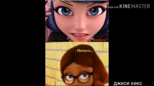 Мемы леди баг и супер кот З