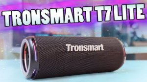 Tronsmart T7 Lite Обзор лучшей недорогой беспроводной колонки с Алиэкспресс