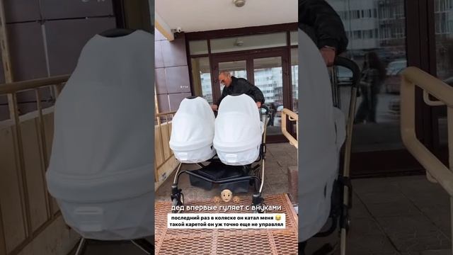Юлия Ефременкова показала, как ее папа впервые погулял с близнецами