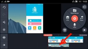 Как убрать черный фон в видео на андроид? Легко!!!
