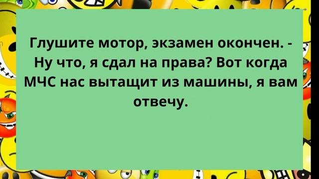 Самые смешные анекдоты #2