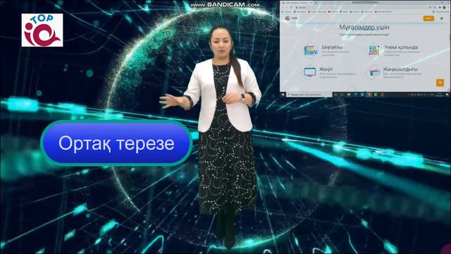 Top IQ платформасы