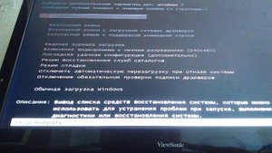 Как исправить ошибку (При установке DirectX произошла внутренняя системная ошибка 2016)