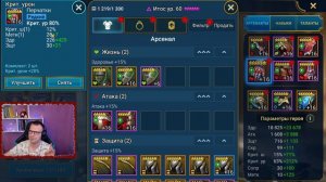 Итос raid shadow legends - Итос гайд - Итос таланты - Итос обзор - Итос шмот - рейд шадоу легендс