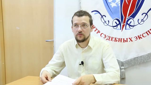 ? Геммологическая экспертиза // Экспертиза упаковки ювелирного изделия