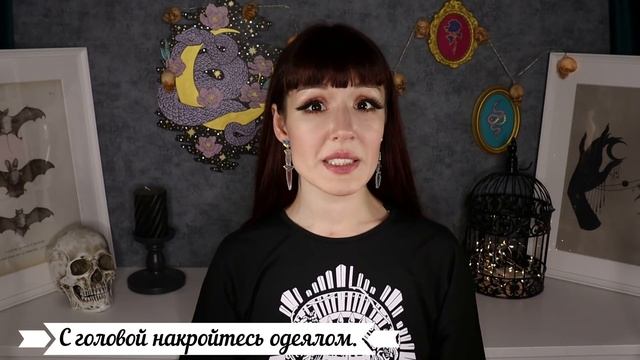 МИСТИЧЕСКАЯ ИГРА в одиночку 