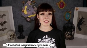 МИСТИЧЕСКАЯ ИГРА в одиночку "ЭТОТ ПОРОСЁНОК" #игры_в_темноте