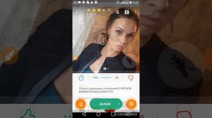 Поиск новичков в ДРУГ ВОКРУГ