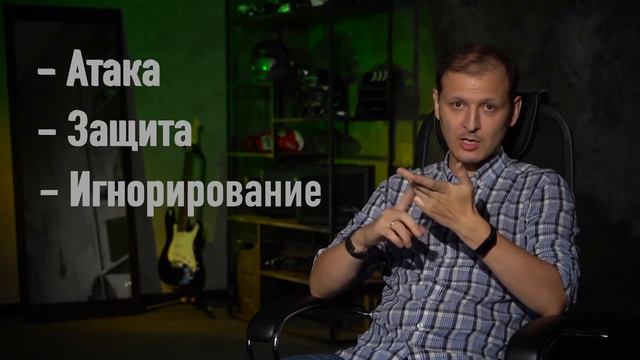 Конфликты в семье. Видеоурок 2 часть1
