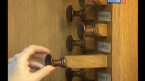 История органа (Швейцария)