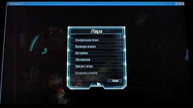 Dead Space 3 ко-оп режим, невозможный. Часть30 смотреть онлайн