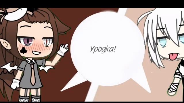 "Учимся хамить красиво"#1 20 лайков-#2 смотреть онлайн