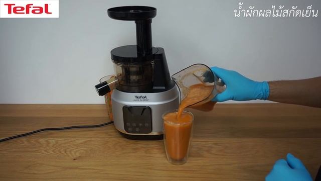 เครื่องสกัดน้ำผักผลไม้ (สกัดเย็น) รุ่น ZC420 Tefal Slow Juicer смотреть онлайн