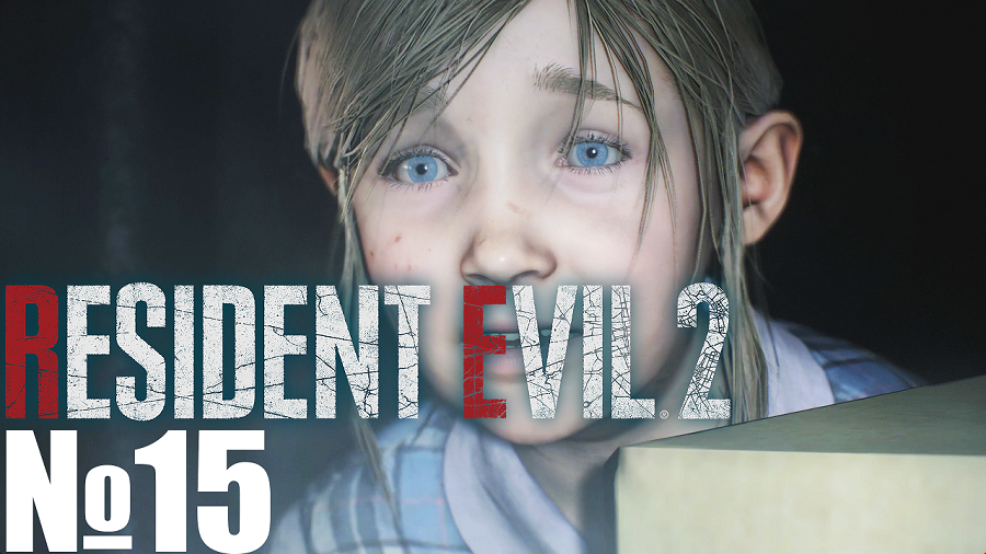 Resident Evil 2 Remake (Claire/Клэр 2) . №15