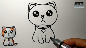 Как нарисовать КОШКУ, Просто рисуем