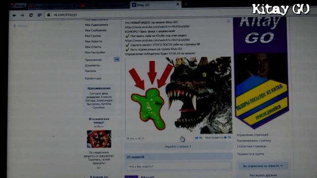 ЧАСЫ-ПРОЕКТОР ИЗ КИТАЯ. смотреть онлайн