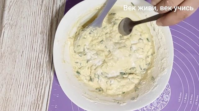 Ленивые пирожки с луком и яйцом смотреть онлайн