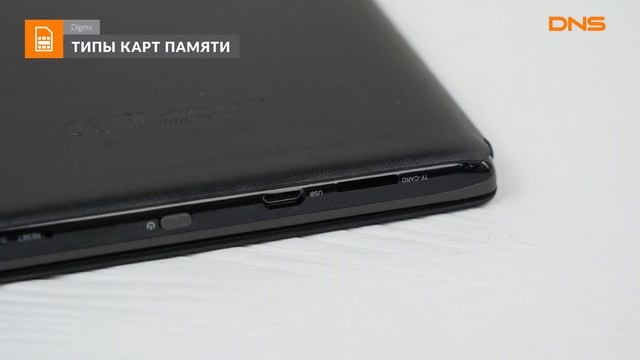 Распаковка электронной книги Digma E656  Unboxing Digma E656