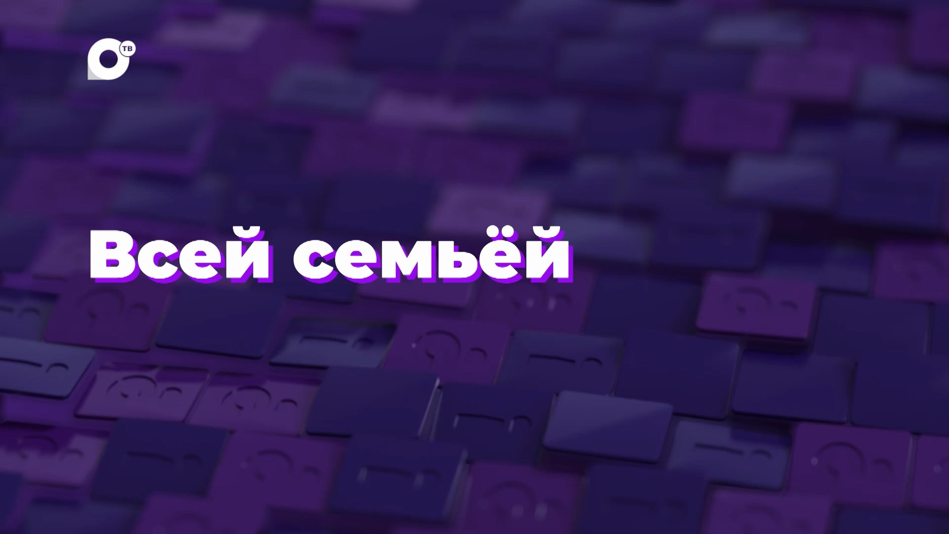 К 2 вопрос