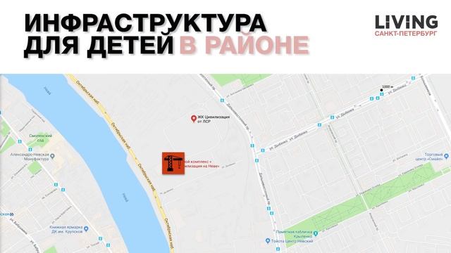 ЖК «Цивилизация на Неве»: отзыв Тайного покупателя. «Группа ЛСР». Новостройки Санкт-Петербурга