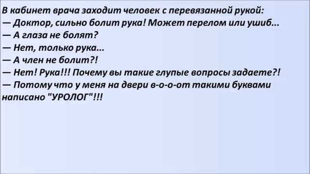Лучшие смешные анекдоты Выпуск 160 смотреть онлайн