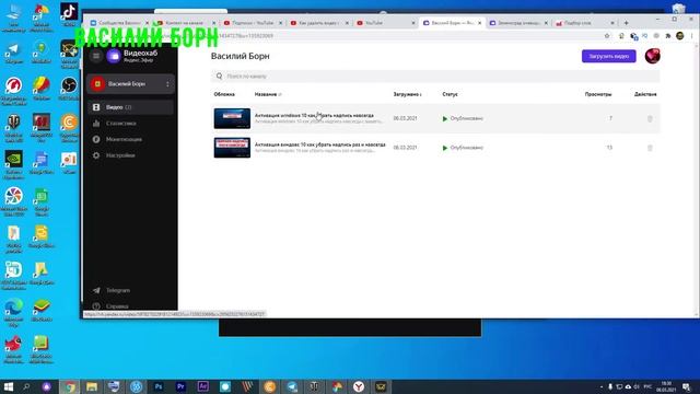 Как удалить видео с яндекс эфир легко и быстро смотреть онлайн
