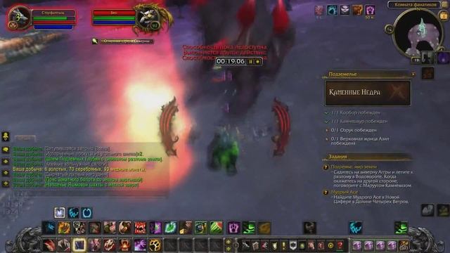 Как нафармить огромное количество золота в ВОВ без профессий и аукциона. Вариант 2. смотреть онлайн