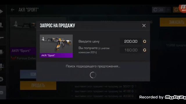 кто купит это может быть на Дуэль? смотреть онлайн