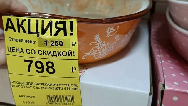 Обзор магазина посуды/ Турецкая посуда/ Очень красивые тарелки смотреть онлайн