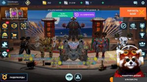 "Открываем блоки данных в War Robots и получаем бесплатные подарки!"