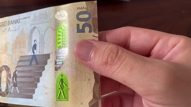 Azerbaijan 50 Manat