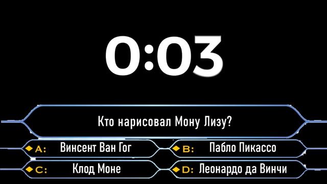 Проверь свою ЭРУДИЦИЮ #70 - ТЕСТ НА ПРОВЕРКУ ЗНАНИЙ! смотреть онлайн