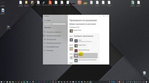 Как установить Яндекс.Браузер по умолчанию в Windows 10?