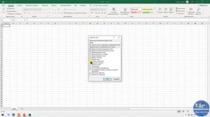 Как защитить документ Excel 2019