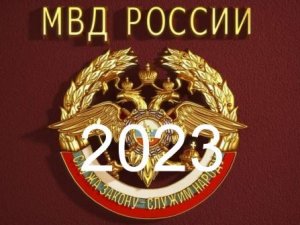 #Аврора #гадание МВД 2023