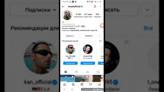 ||КАК ПРИВЛЕЧЬ ВНИМАНИЕ К СЕБЕ В ИНСТАГРАМ???{НЕ НАКРУТКА}