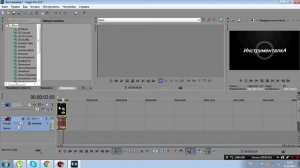 как открепить аудио от видео в програме Sony Vegas PRO