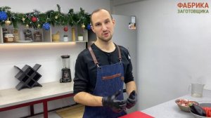 Свинина с овощами в гранатовом соусе