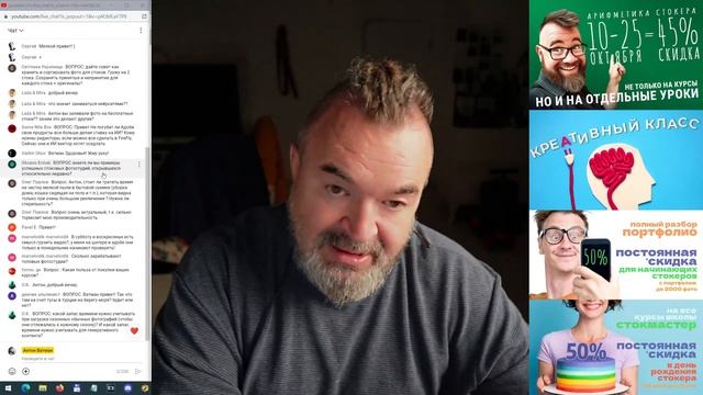 Ватман стримит: Фотограф камеру продал - и что дальше? Ответы на вопросы начинающих стокеров. смотреть онлайн