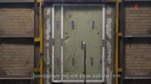 Испытание противопожарной конструкции ФОТОТЕХ