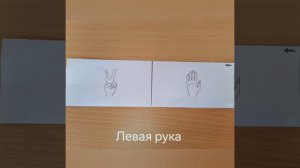 Упражнения для развития мелкой моторики рук и улучшения работы головного мозга.