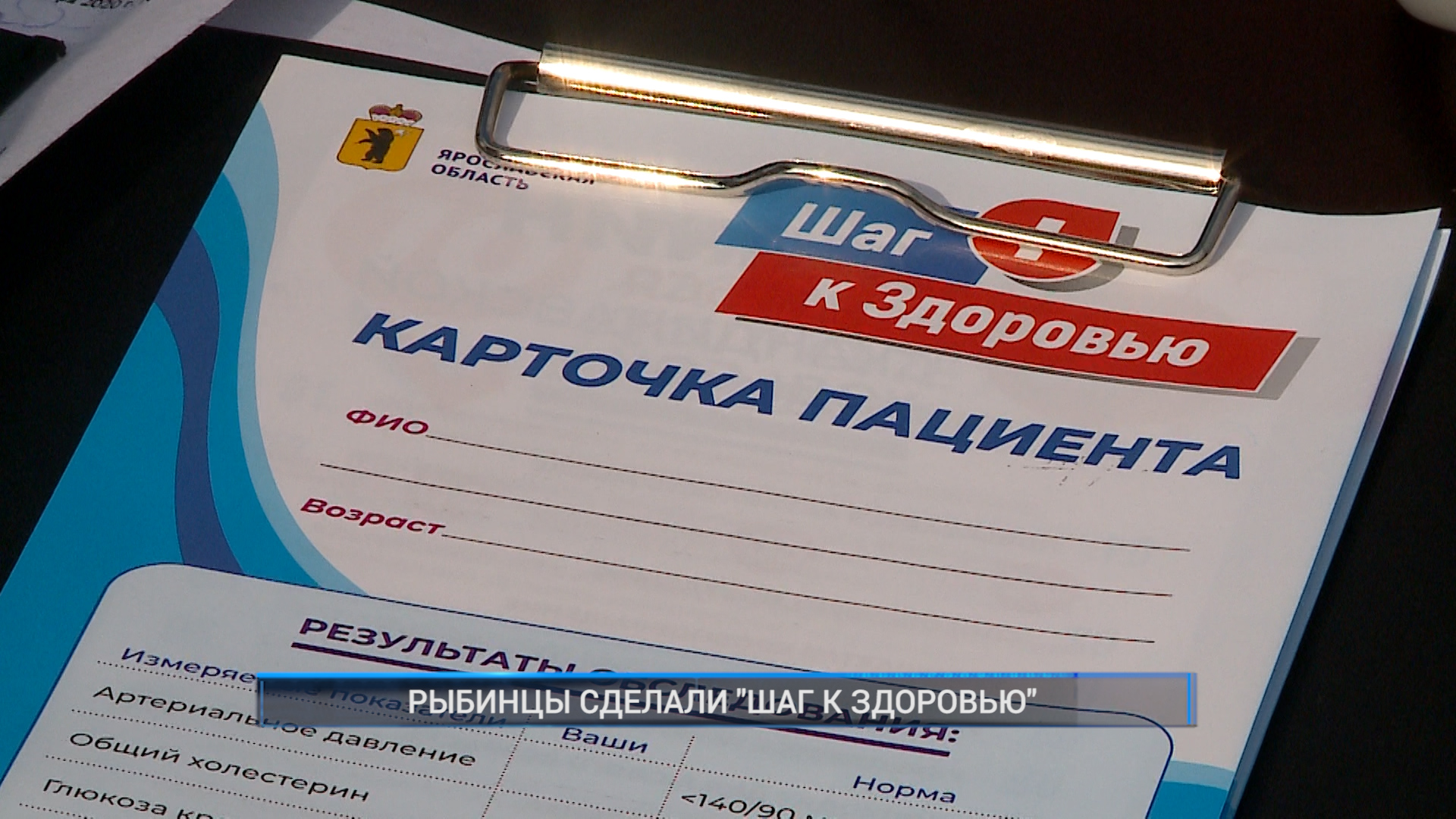 Рыбинск-40. РЫБИНЦЫ СДЕЛАЛИ 