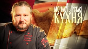 МОНАСТЫРСКАЯ КУХНЯ. МОРКОВНО-МАННЫЕ БИТОЧКИ. БЛИНЫ НА ОВСЯНОМ МОЛОКЕ