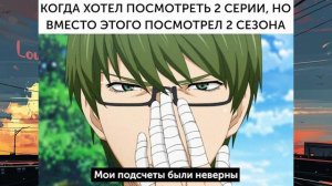 Аниме мемы. Что на самом деле чувствует Наруто, когда стал Хокаге (Лютые приколы)