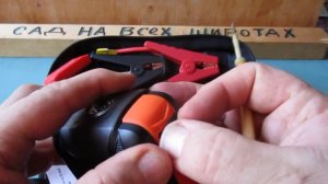 Пусковое устройство JUMP STARTER для Автомобиля и можно зарядить смартфон и есть фонарик .