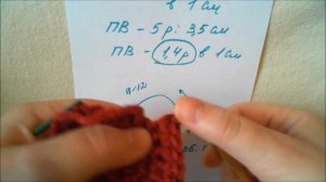 Шапочка крючком на 1 год.часть 1