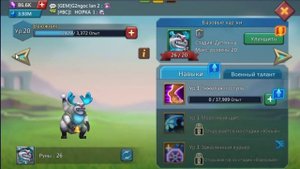 ✅Отдаю халявный акк в Lords mobile случайному зрителю!